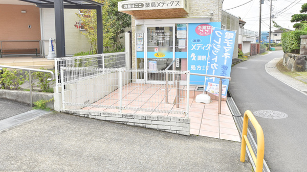 薬局メディクス 茂原店_2