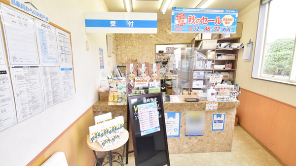 薬局メディクス 茂原店_3