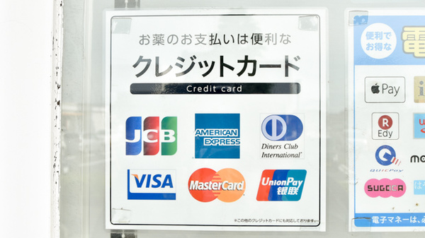 薬局メディクス 野田店_6