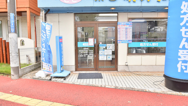 薬局漢方閣 千葉2号店_2
