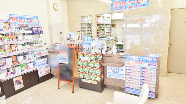 薬局漢方閣 東金店_3