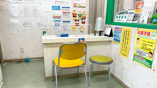 友愛薬局　みちのべ店_3