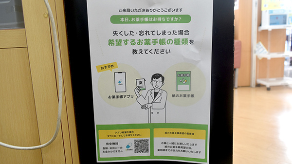 アカカベ薬局　交野店_4