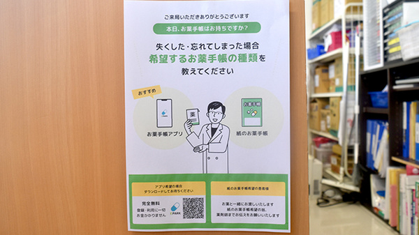 アカカベ薬局　香里店_4