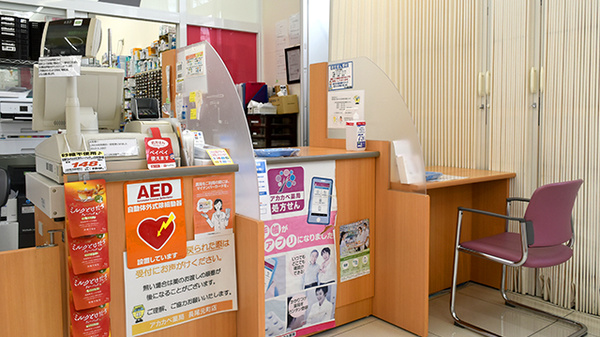アカカベ薬局　長尾元町店_3