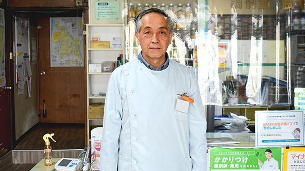 あべや薬局_2