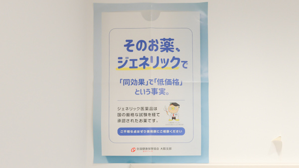 クオール薬局梅田北店_4