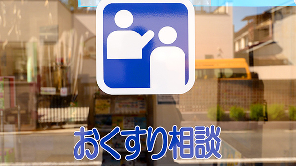 クオール薬局寺方本通店_3
