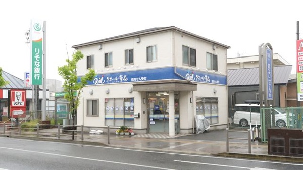 クオール薬局藤井寺駅前店