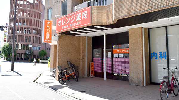 オレンジ薬局豊新店