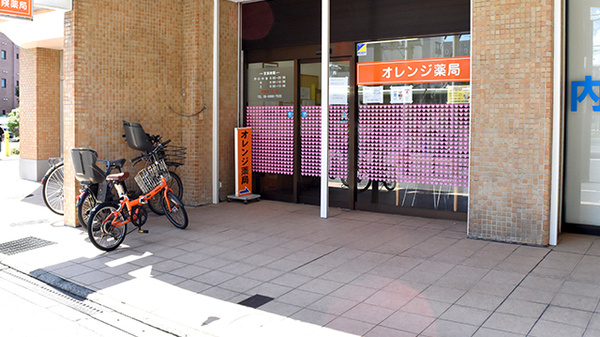 オレンジ薬局豊新店_2