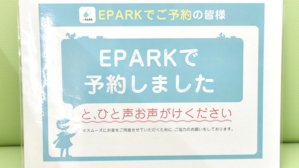 キタバ薬局　国分店_4