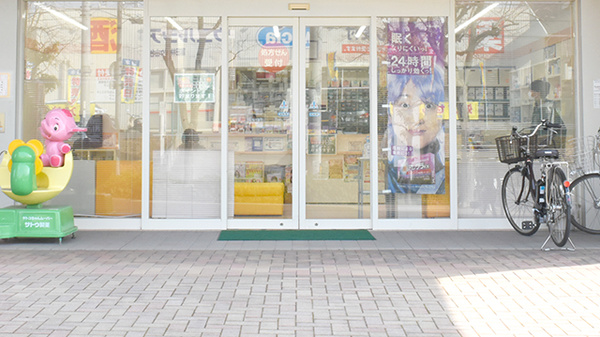 キタバ薬局　津々山台店_2