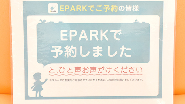 キタバ薬局　市立柏原病院前店_4