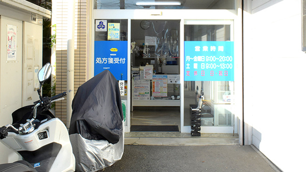 きらら薬局　羽曳野店_2