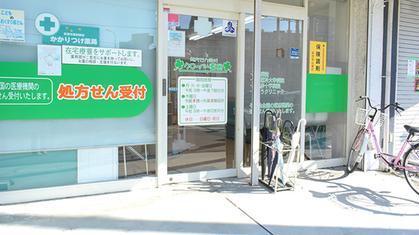 クローバー薬局_2
