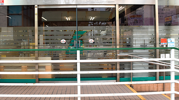 コトブキ薬局　境川店_2