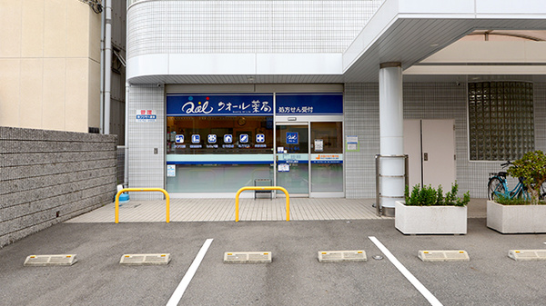 クオール薬局Ｍビル店