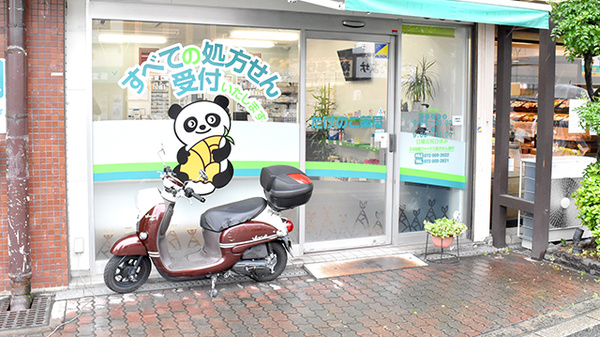 たけのこ薬局_2