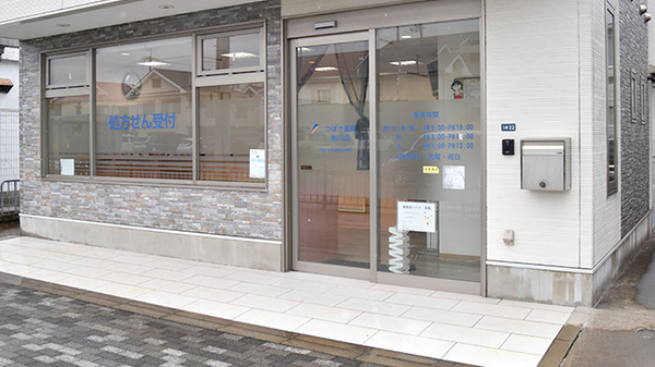 つばさ薬局鮎川店_2