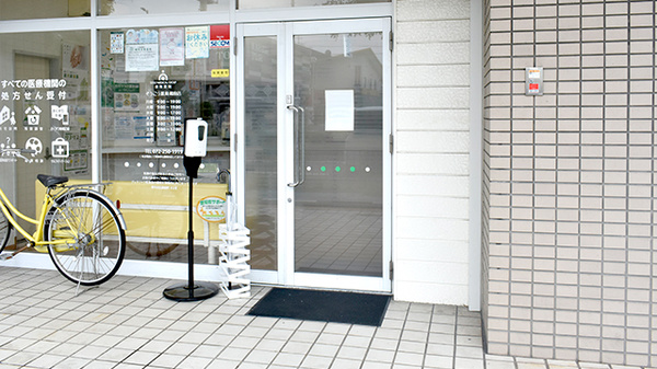 そうごう薬局 蔵前店_2