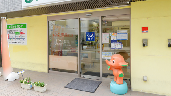 どんぐり薬局なかもず店_2