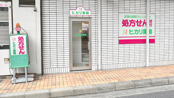 しろくま調剤薬局八尾店_3