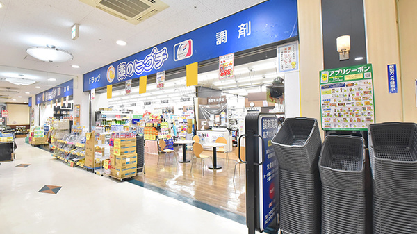 薬のヒグチ薬局 岩田駅前店_2