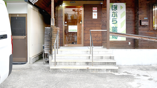 ぽぷら薬局あおい店_2