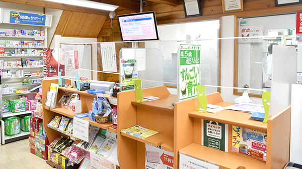 ぽぷら薬局あおい店_3