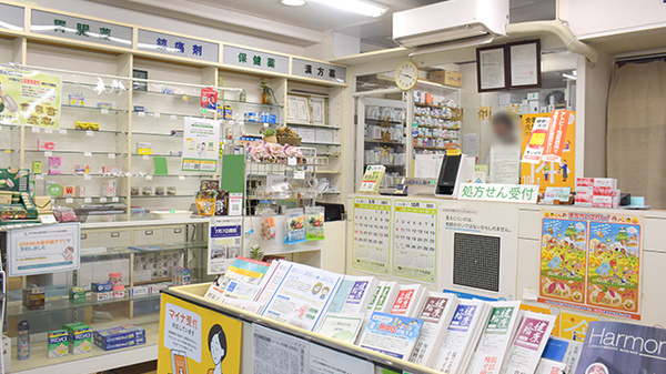 ミズノ薬局_3