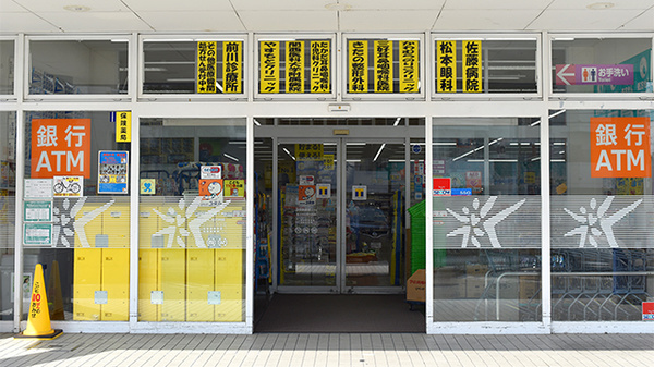 ユタカ薬局　くずは_2
