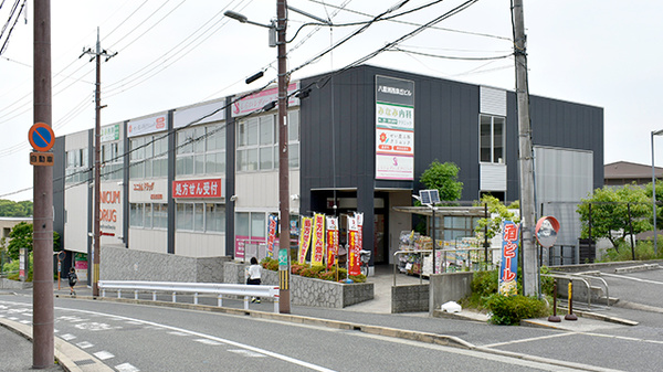 ユニカムドラッグ西泉丘薬局