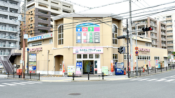 ユニカムドラッグ少路薬局