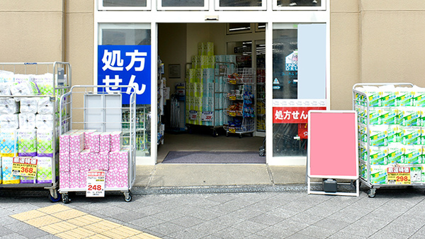ユニカムドラッグ少路薬局_2