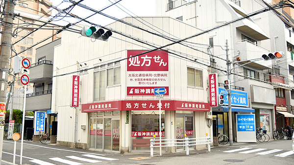 阪神調剤薬局　扇町店