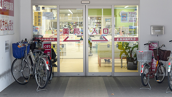 阪神調剤薬局　泉大津店_2