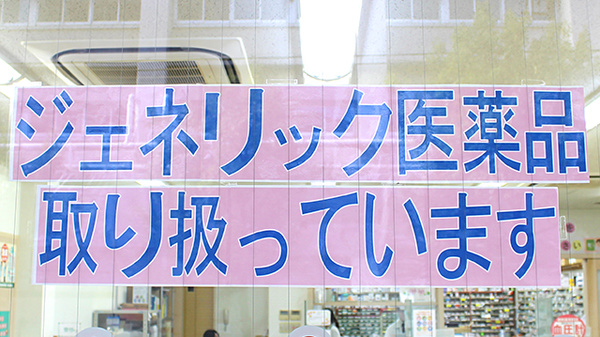 阪神調剤薬局　堂島店_4