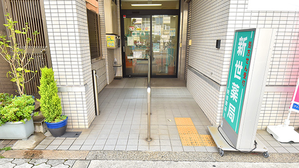 新世薬局阿倍野店_2