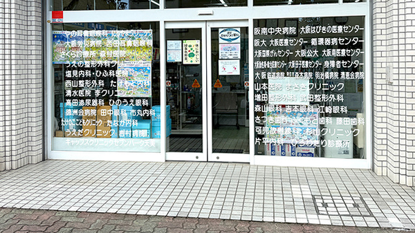 太田薬局_2