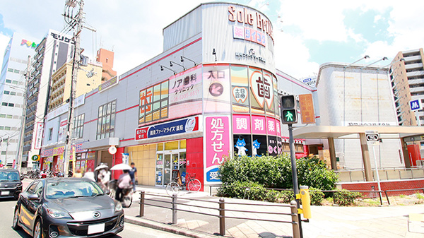 鶴見ファーマライズ薬局