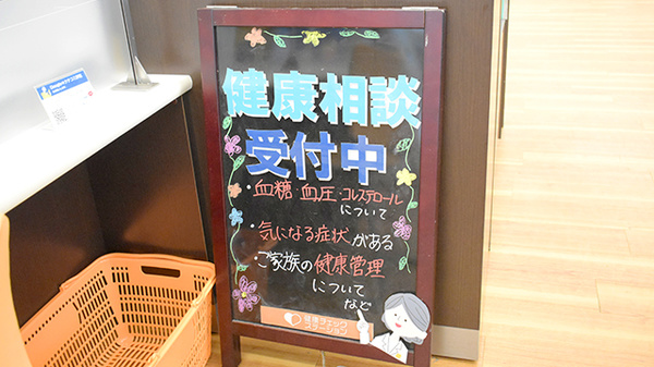 日本調剤　あべの薬局_4