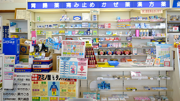 有限会社たかはし薬局_3