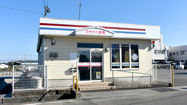 ワタナベ薬局　福島店