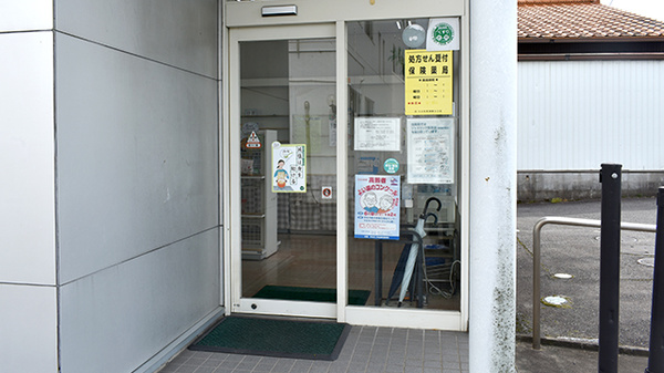 ワタナベ薬局　神宮店_2