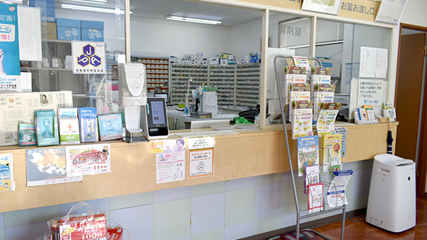 ワタナベ薬局　中央店_3