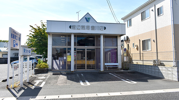 ワタナベ薬局　豊川店