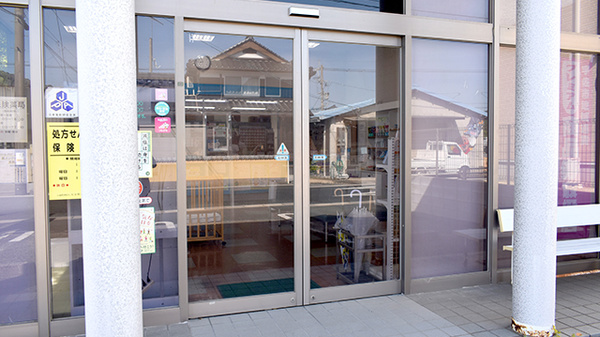 ワタナベ薬局　豊川店_2