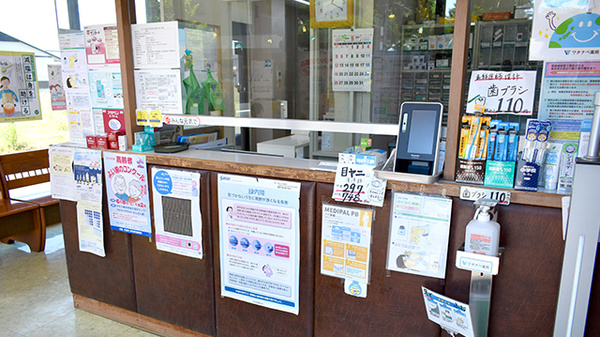 ワタナベ薬局　本店_2
