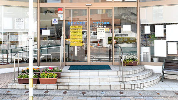 ワタナベ薬局　山香店_2